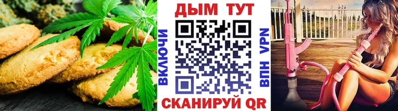 Купить  Оханск  Еда ТГК конопля 