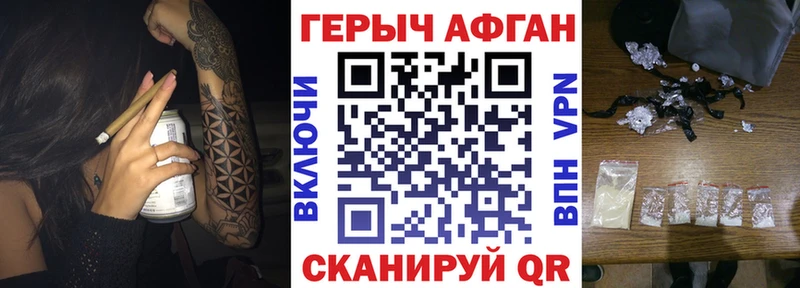 Купить  Оханск  ГЕРОИН VHQ 