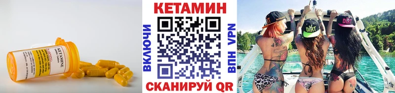 Купить где  Оханск  Кетамин ketamine 