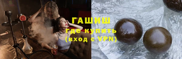 круглые Инта