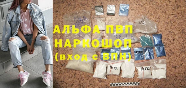 круглые Инта
