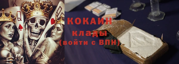 круглые Инта