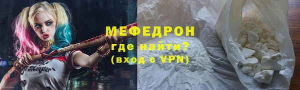 круглые Инта