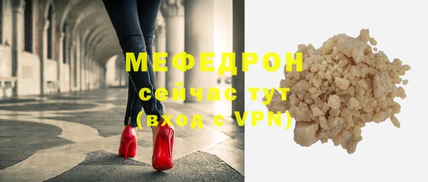 твердый Инсар