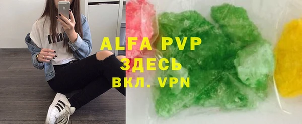 круглые Инта