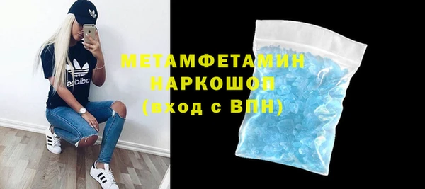 твердый Инсар