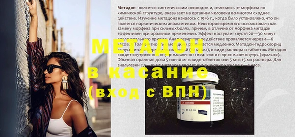 твердый Инсар