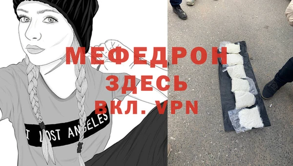 герыч Иннополис