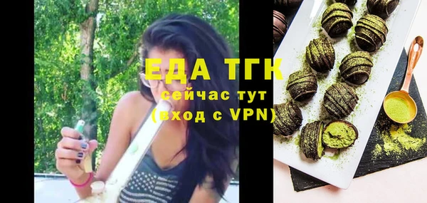 круглые Инта