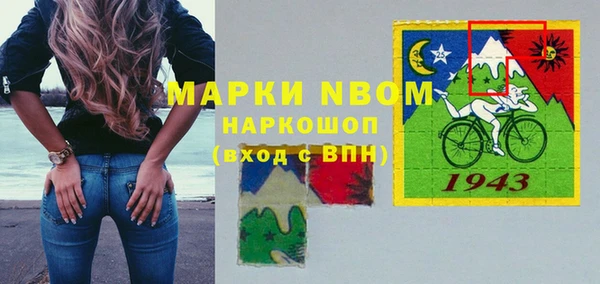 герыч Иннополис