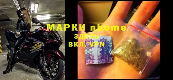 круглые Инта