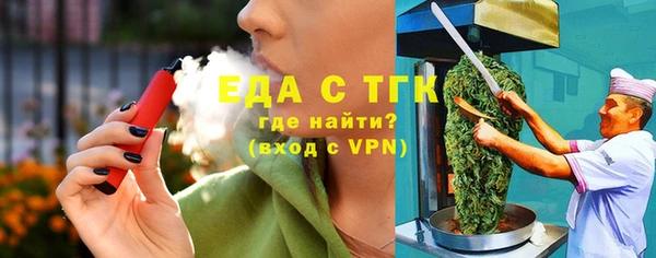 круглые Инта
