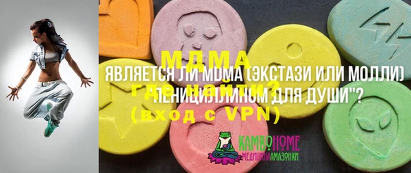герыч Иннополис