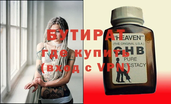 круглые Инта