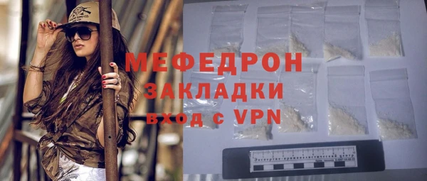 герыч Иннополис