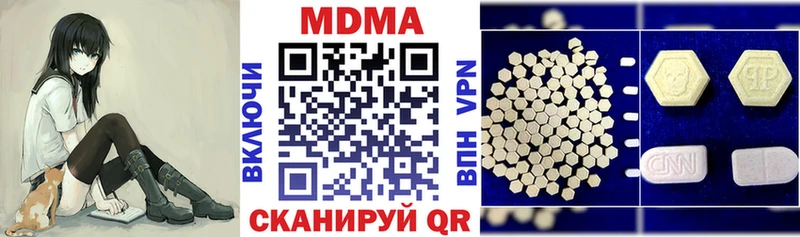 MDMA VHQ  Купить где  Оханск 