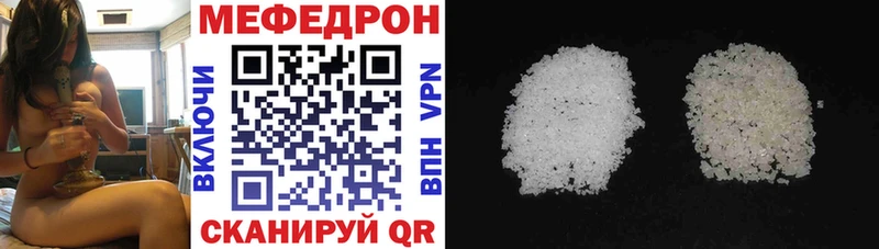 МЕФ кристаллы  Купить закладки  Оханск 