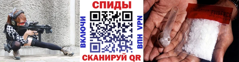 МЕТАМФЕТАМИН пудра  Купить закладки  Оханск 