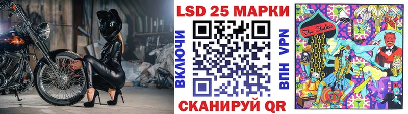 Марки 25I-NBOMe 1,5мг  Купить  Оханск 