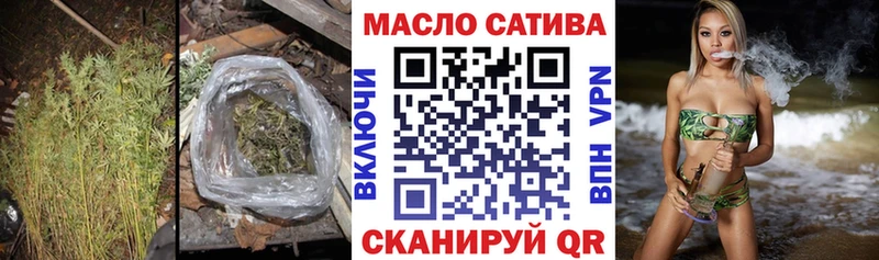 ТГК THC oil  Купить где  Оханск 