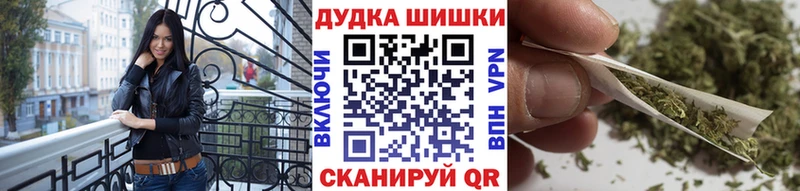 Купить где  Оханск  Бошки марихуана OG Kush 